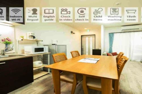 Musashino Apartment | 23, Midoricho, Private house rental
