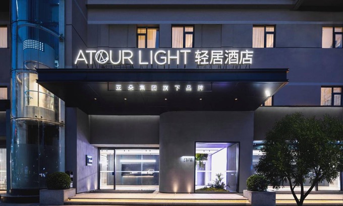 Longhua District Hotel | 25 m² Hotel ∙ 2 guests