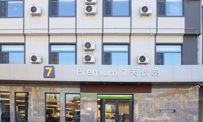 Rongcheng County Hotel | 25 m² Hotel ∙ 3 bedrooms ∙ 4 guests