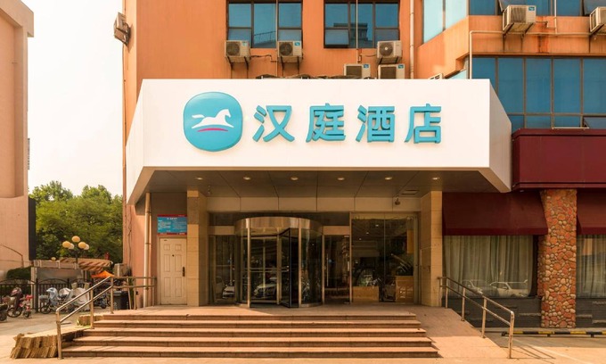 Lixia District Hotel | 25 m² Hotel ∙ 3 guests