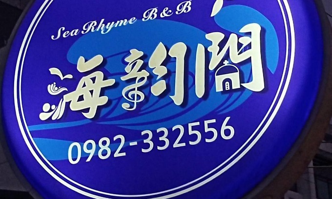 Zhiben Hotel | 25 m² Motel ∙ 5 bedrooms ∙ 21 guests