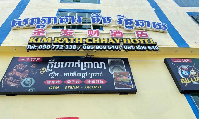Sihanoukville City Centre Hotel | 26 m² Hotel ∙ 2 guests