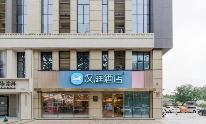 Guangyang District Hotel | 26 m² Hotel ∙ 3 guests