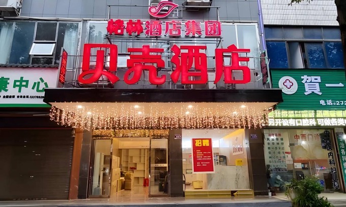 Hecheng District Hotel | 26 m² Hotel ∙ 3 guests