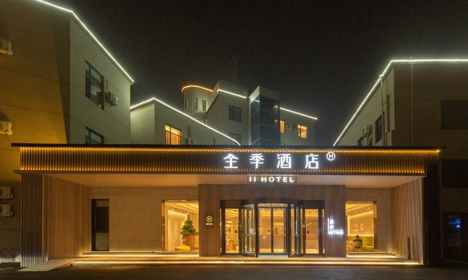 Licang Hotel | 28 m² Hotel ∙ 3 guests