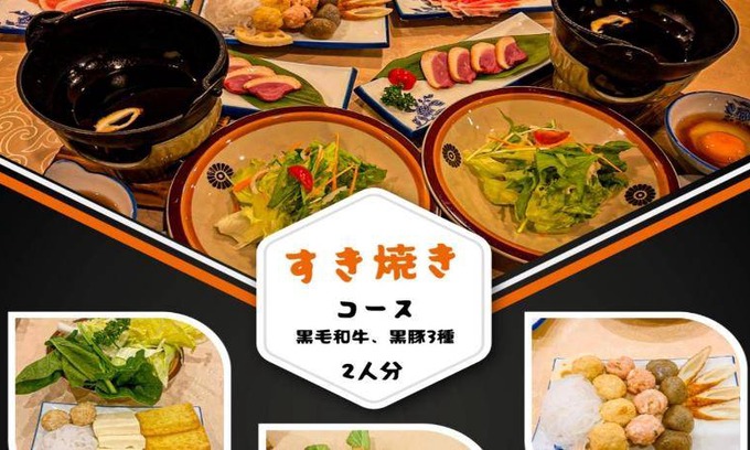 Yamanakako Hotel | 28 m² Hotel ∙ 4 guests