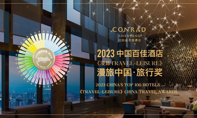 Shen He Hotel | 295 m² Hotel ∙ 127 guests