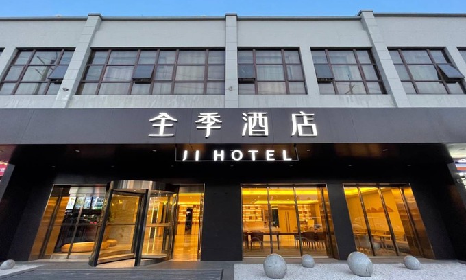 Jiading Hotel | 30 m² Hotel ∙ 10 guests
