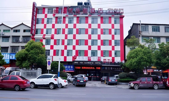 Hecheng District Hotel | 30 m² Hotel ∙ 2 bedrooms ∙ 5 guests