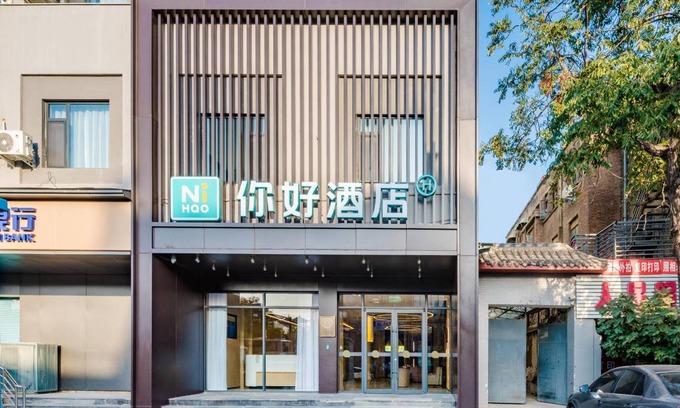 Longting District Hotel | 30 m² Hotel ∙ 2 guests