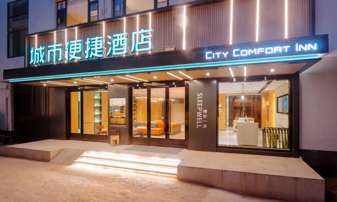 Tianning Hotel | 30 m² Hotel ∙ 2 guests