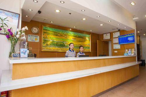 Taiyuan Hotel | 30 m² Hotel ∙ 2 guests