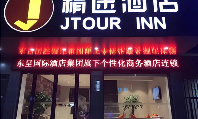 Zengdu District Hotel | 30 m² Hotel ∙ 3 bedrooms ∙ 10 guests
