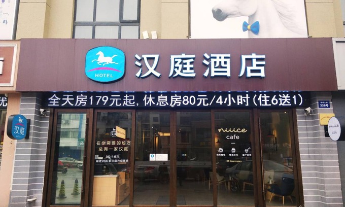 Huishan District Hotel | 30 m² Hotel ∙ 3 guests