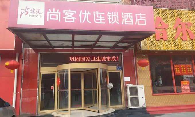Zhangdian District Hotel | 30 m² Hotel ∙ 4 guests