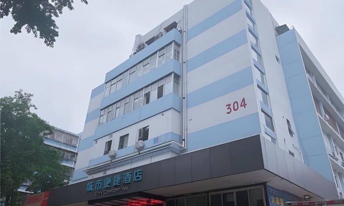 Huaqiang North Hotel | 30 m² Hotel ∙ 2 bedrooms ∙ 3 guests