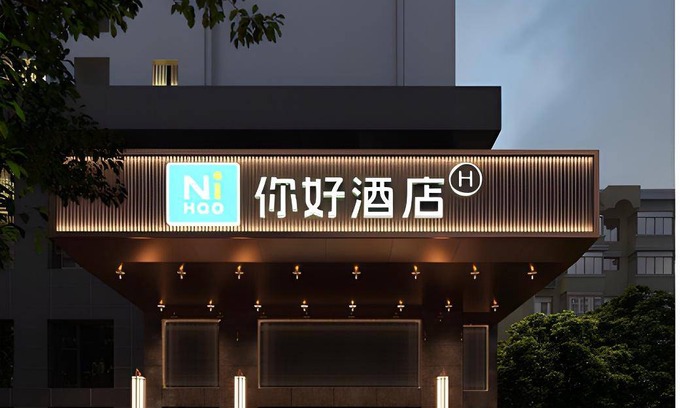 Qingbaijiang Hotel | 32 m² Hotel ∙ 2 guests