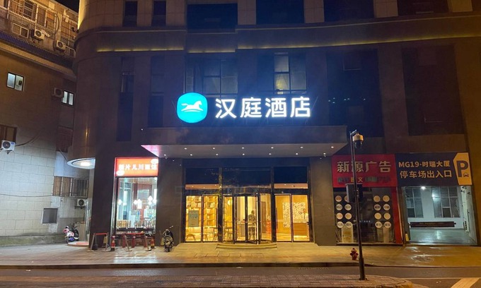 Gongshu Hotel | 33 m² Hotel ∙ 4 guests