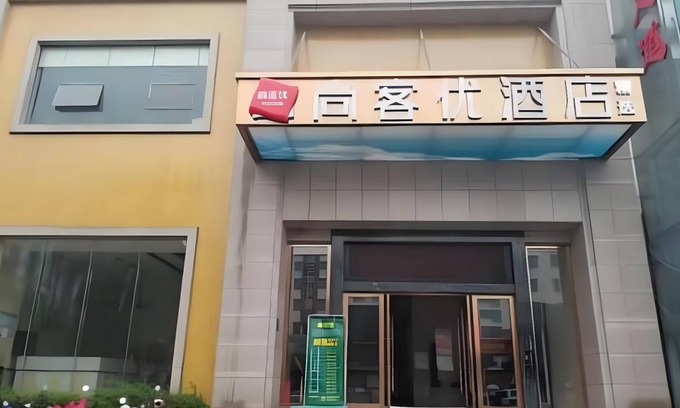 Danzhou Hotel | 35 m² Hotel ∙ 2 guests
