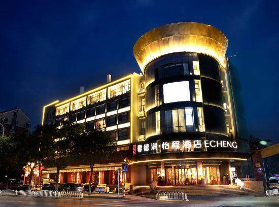Yizhuang Hotel | 38 m² Hotel ∙ 2 bedrooms ∙ 3 guests