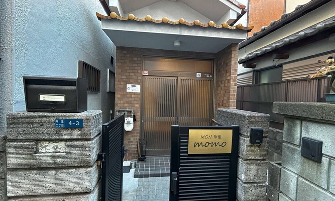 Nishinari House | 4 min walk from metro sta Entire house for rent - MON Kishisato momo/Osaka Ōsaka