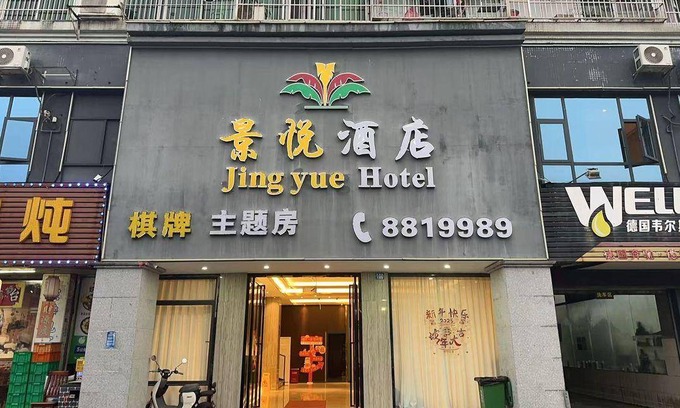 Zhuhai Gongbei Hotel | 40 m² Hotel ∙ 3 guests