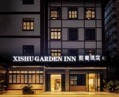 Chengdu City Centre Hotel | 40 m² Hotel ∙ 2 bedrooms ∙ 4 guests