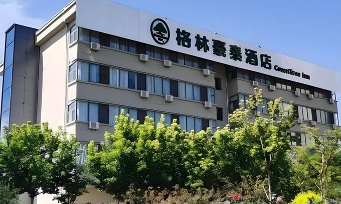 Xiaodian Qu Hotel | 40 m² Hotel ∙ 2 bedrooms ∙ 3 guests