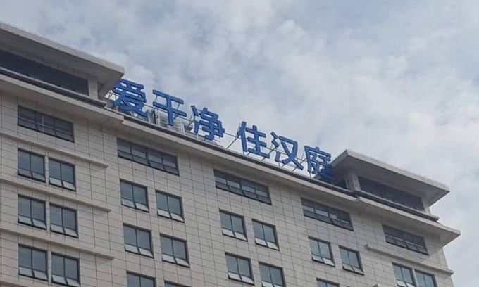 Lintong District Hotel | 42 m² Hotel ∙ 4 guests