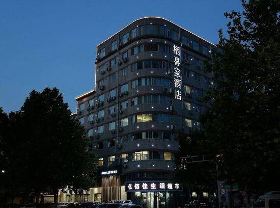Jian Xi Hotel | 42 m² Hotel ∙ 4 guests