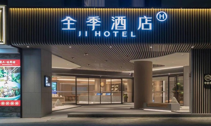 Lucheng District Hotel | 43 m² Hotel ∙ 2 guests