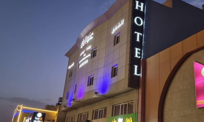 Abha Apartment | 45 m² Apartment ∙ 1 bedroom ∙ 2 guests