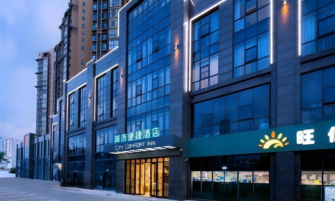 Haikou Hotel | 45 m² Hotel ∙ 2 bedrooms ∙ 4 guests