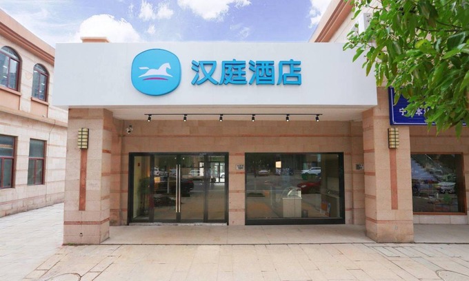 Cixi Hotel | 45 m² Hotel ∙ 2 guests