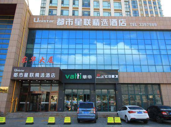 Laizhou Hotel | 45 m² Hotel ∙ 3 guests