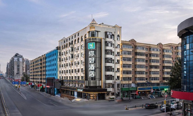 Harbin City Center Hotel | 45 m² Hotel ∙ 3 guests