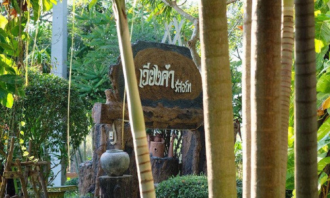 Photharam House | 45 m² House ∙ 9 guests