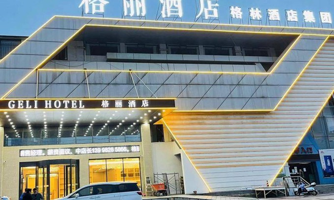 Lianxi District Hotel | 48 m² Hotel ∙ 3 guests