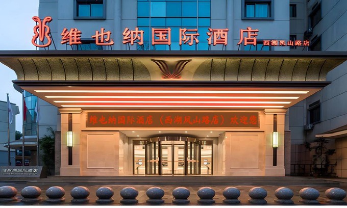 Shangcheng Hotel | 50 m² Hotel ∙ 2 bedrooms ∙ 4 guests