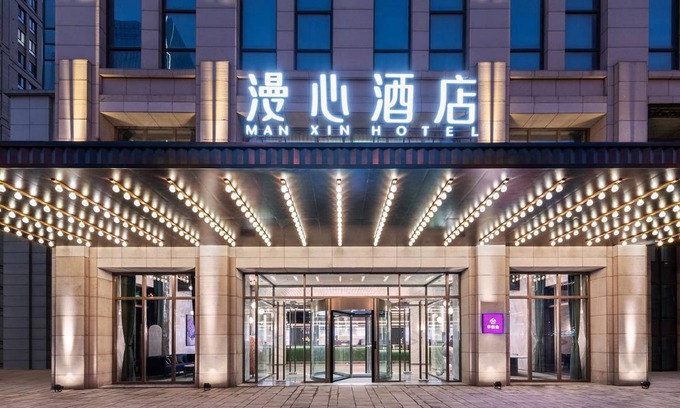 Zhengdong New Area Hotel | 50 m² Hotel ∙ 2 guests