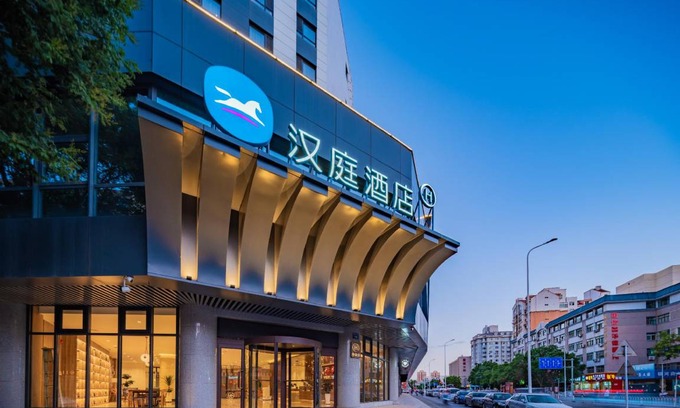 Xingqing Qu Hotel | 50 m² Hotel ∙ 2 guests