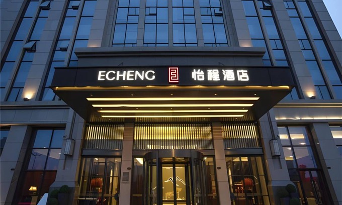 Guanshanhu District Hotel | 55 m² Hotel ∙ 2 bedrooms ∙ 3 guests