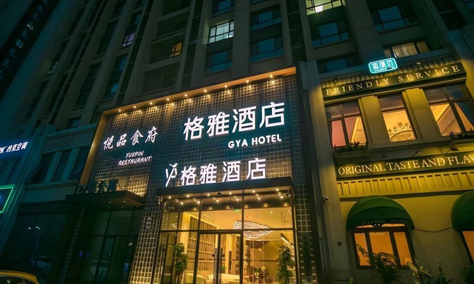 Guangyang District Hotel | 60 m² Hotel ∙ 10 guests