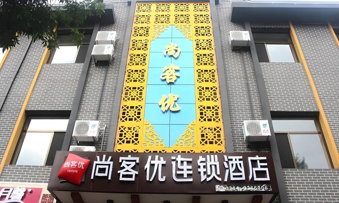 Shuangqiao District Hotel | 60 m² Hotel ∙ 3 bedrooms ∙ 4 guests