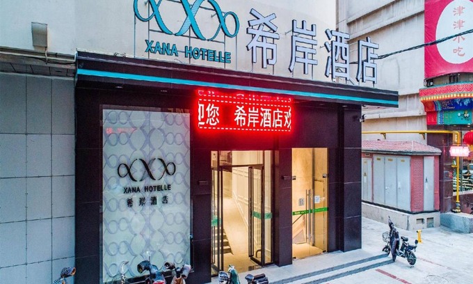 Tianjin City Center Hotel | 60 m² Hotel ∙ 3 guests