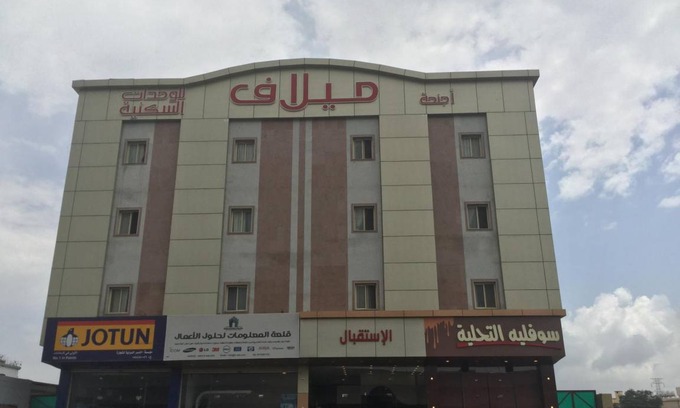 Abha Apartment | 70 m² Serviced apartment ∙ 2 bedrooms ∙ 6 guests