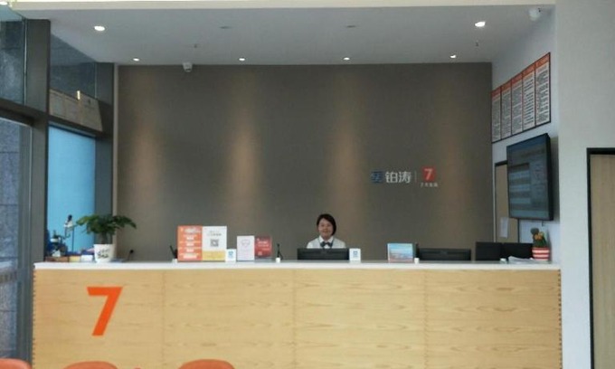 Nanchuan Hotel | 7Days Premium Chongqing Nanchuan Government Square Branch