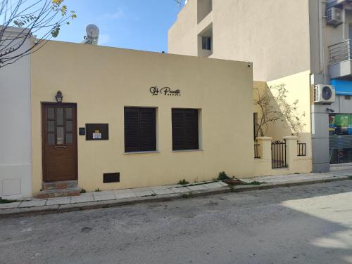 Kos House | 9-4 Private Houses