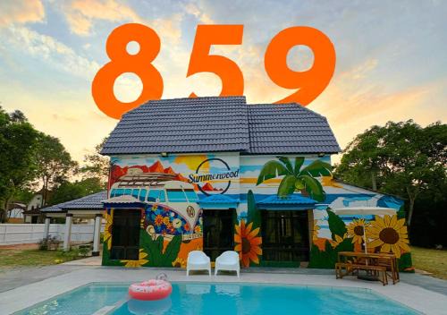 Alor Gajah Villa | A'famosa Bungalow Villa 859