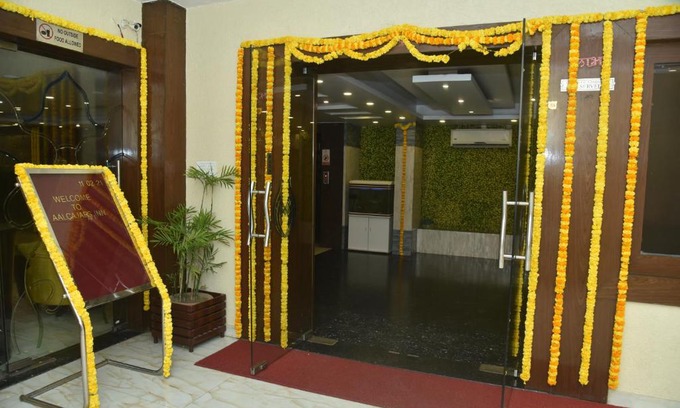Patna Hotel | Aalcajars Inn